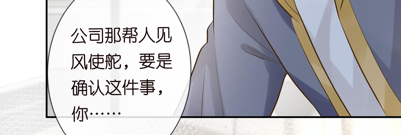 第38话 流言39