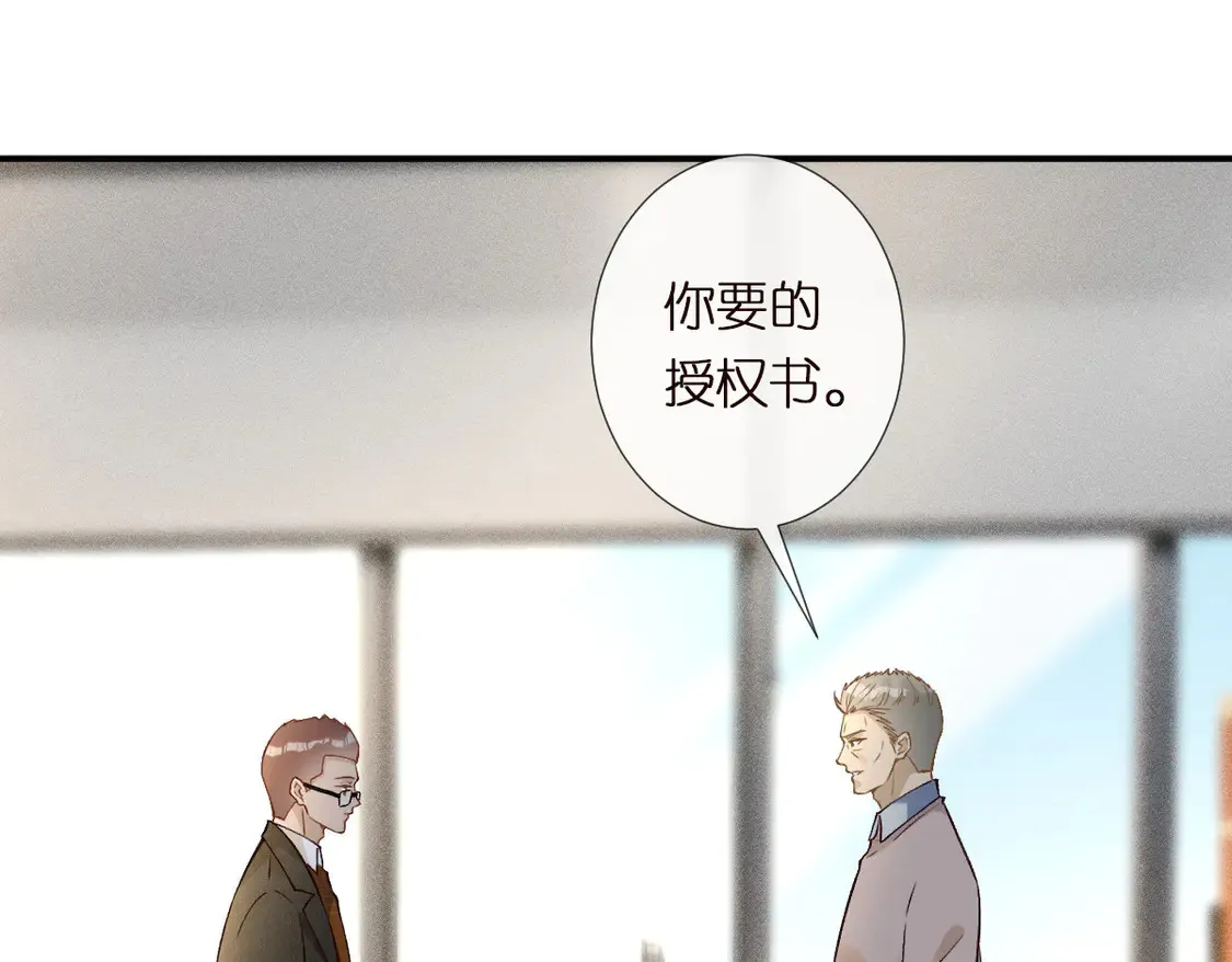 第291 你是我永远的姐50