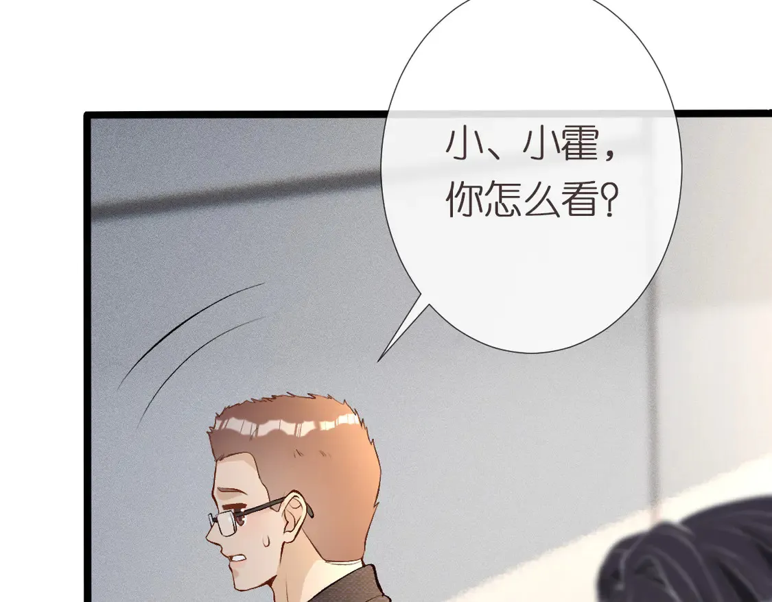 第296 难道她喜欢我？36