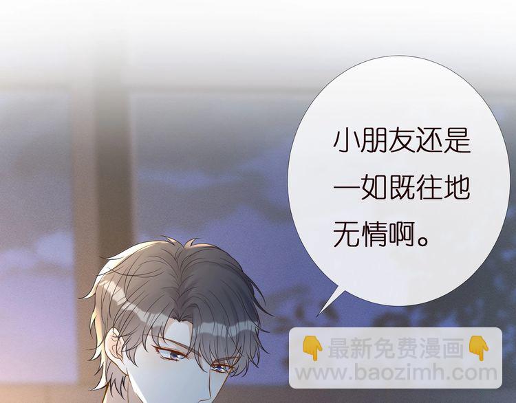 第159 继承人跑路了46