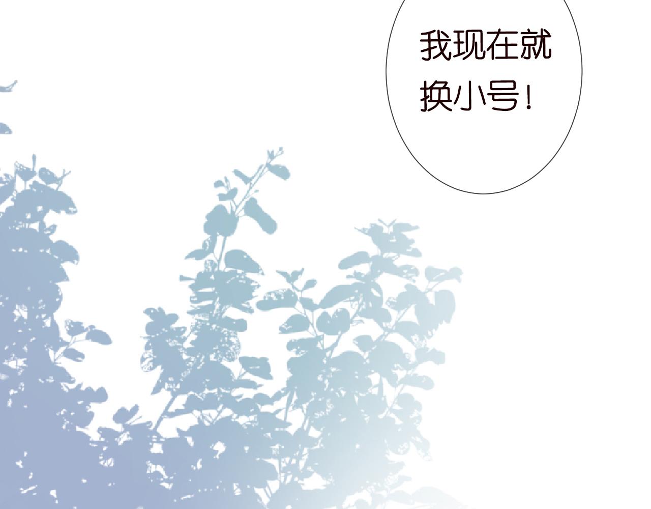 第128 桃色新闻50