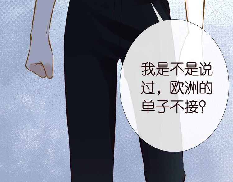 第172 陷害32