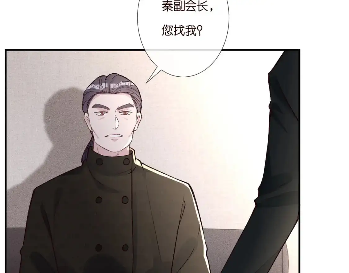 第264 将计就计50