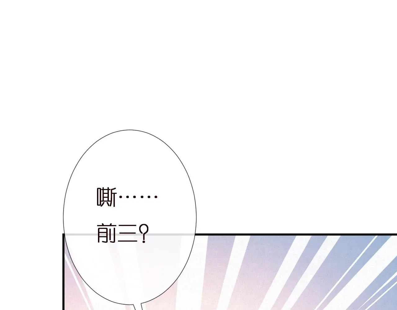 第145 黑客J35