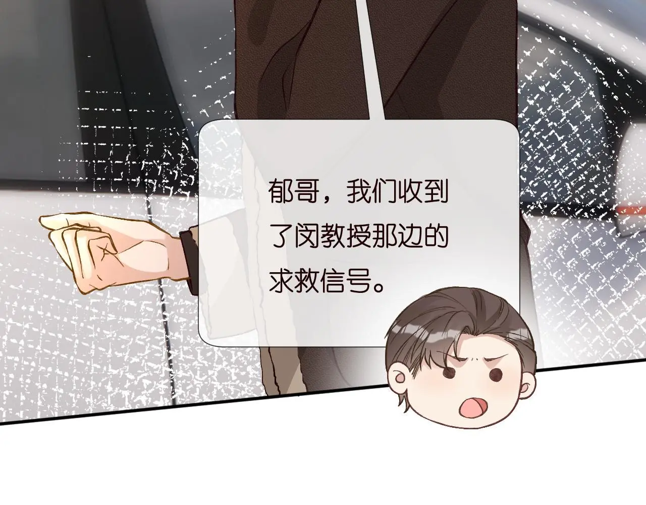 第257 失联43