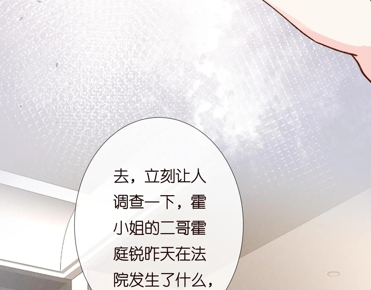 第208 大小姐的实力98