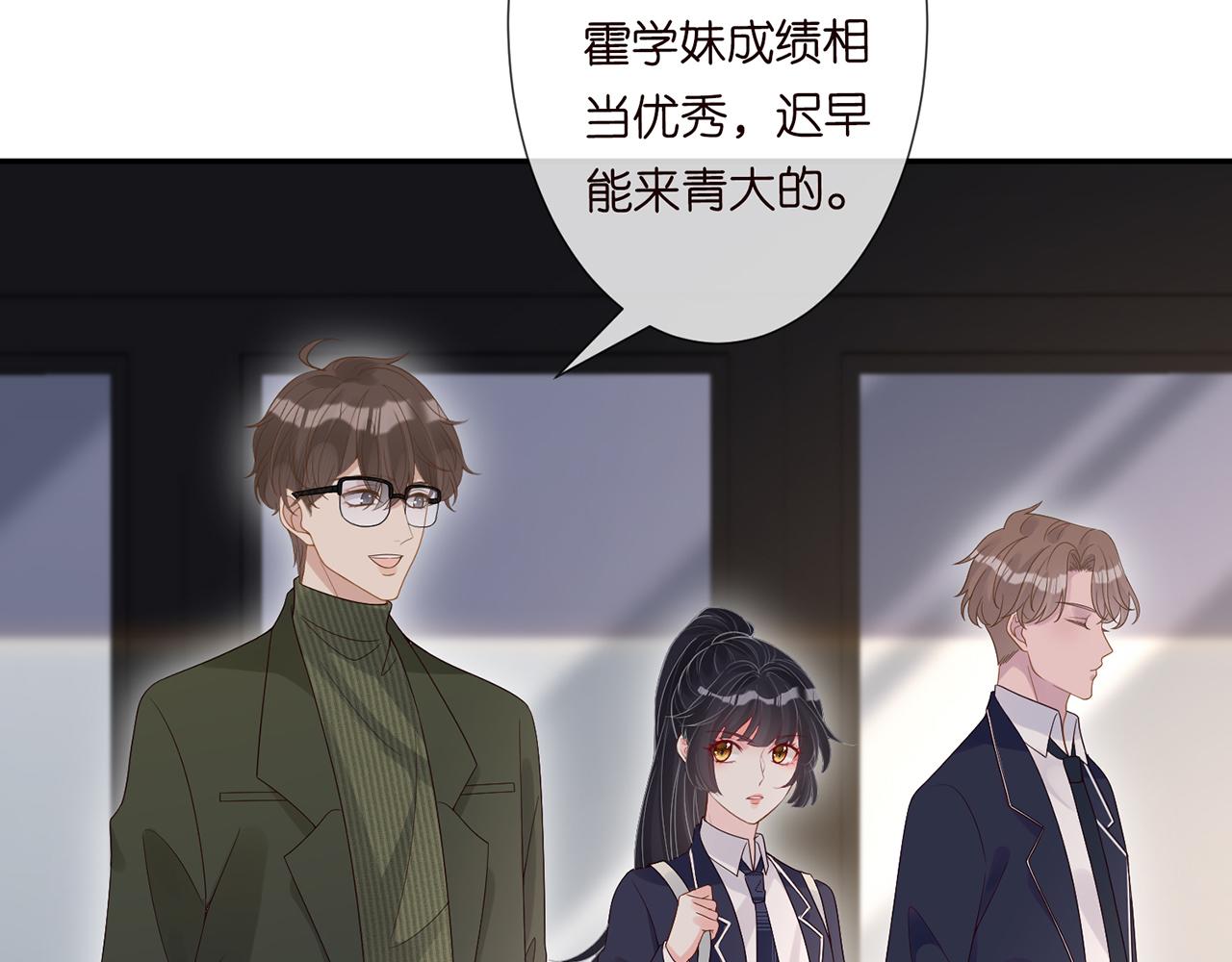 第54 话 偶遇大佬40