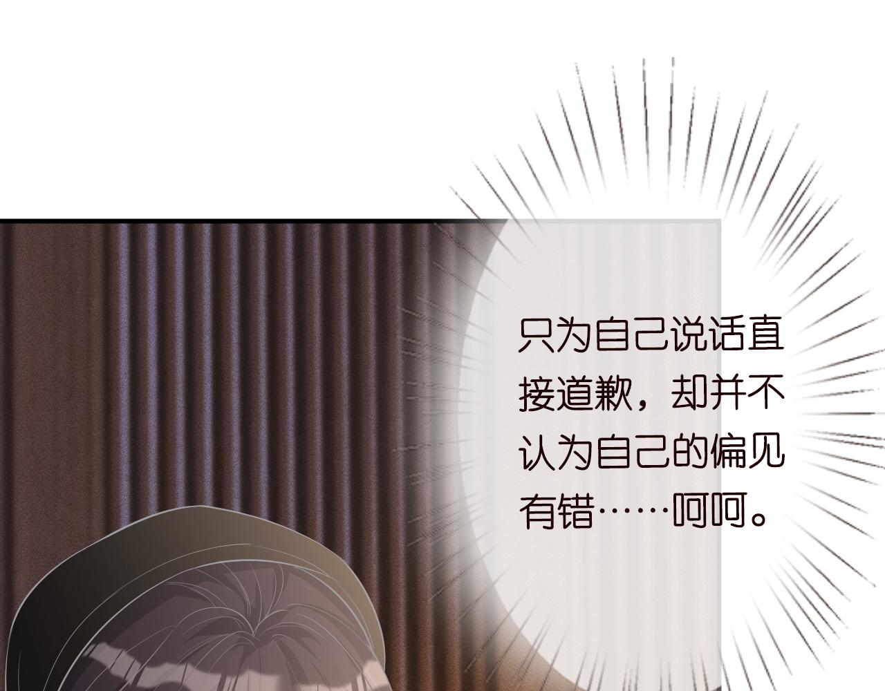 第31话 被小瞧了86