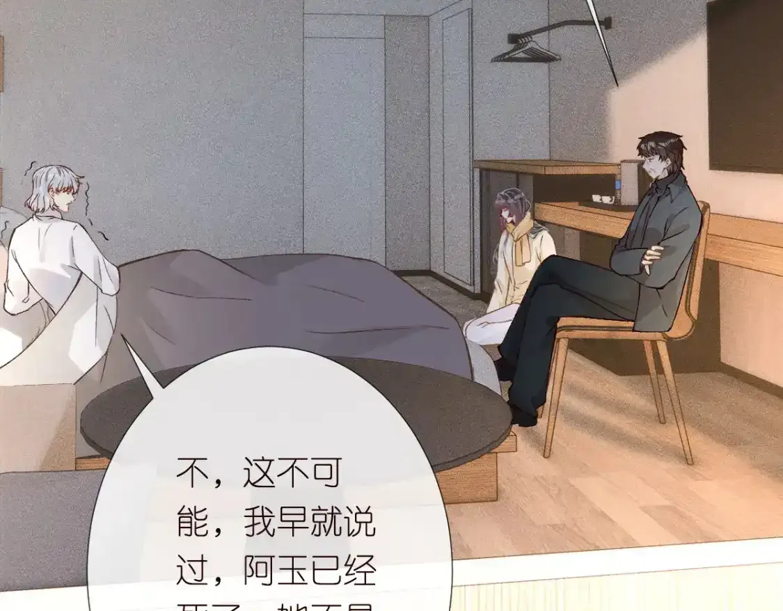 第275 将计就计73