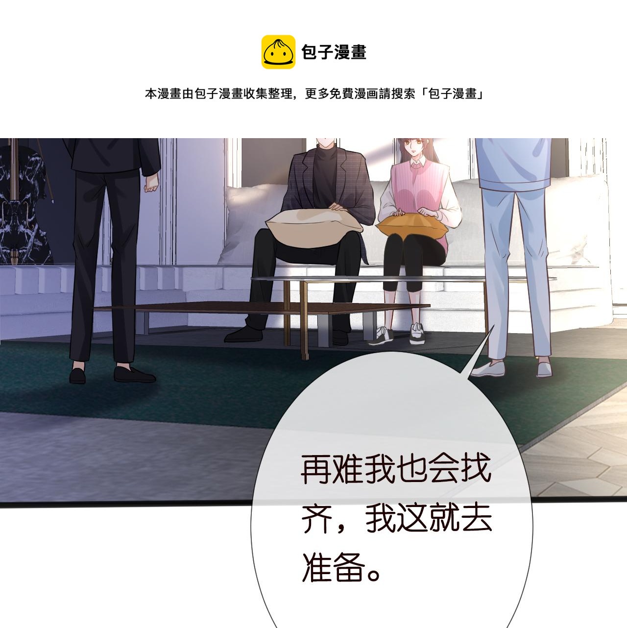 第61话 治病100