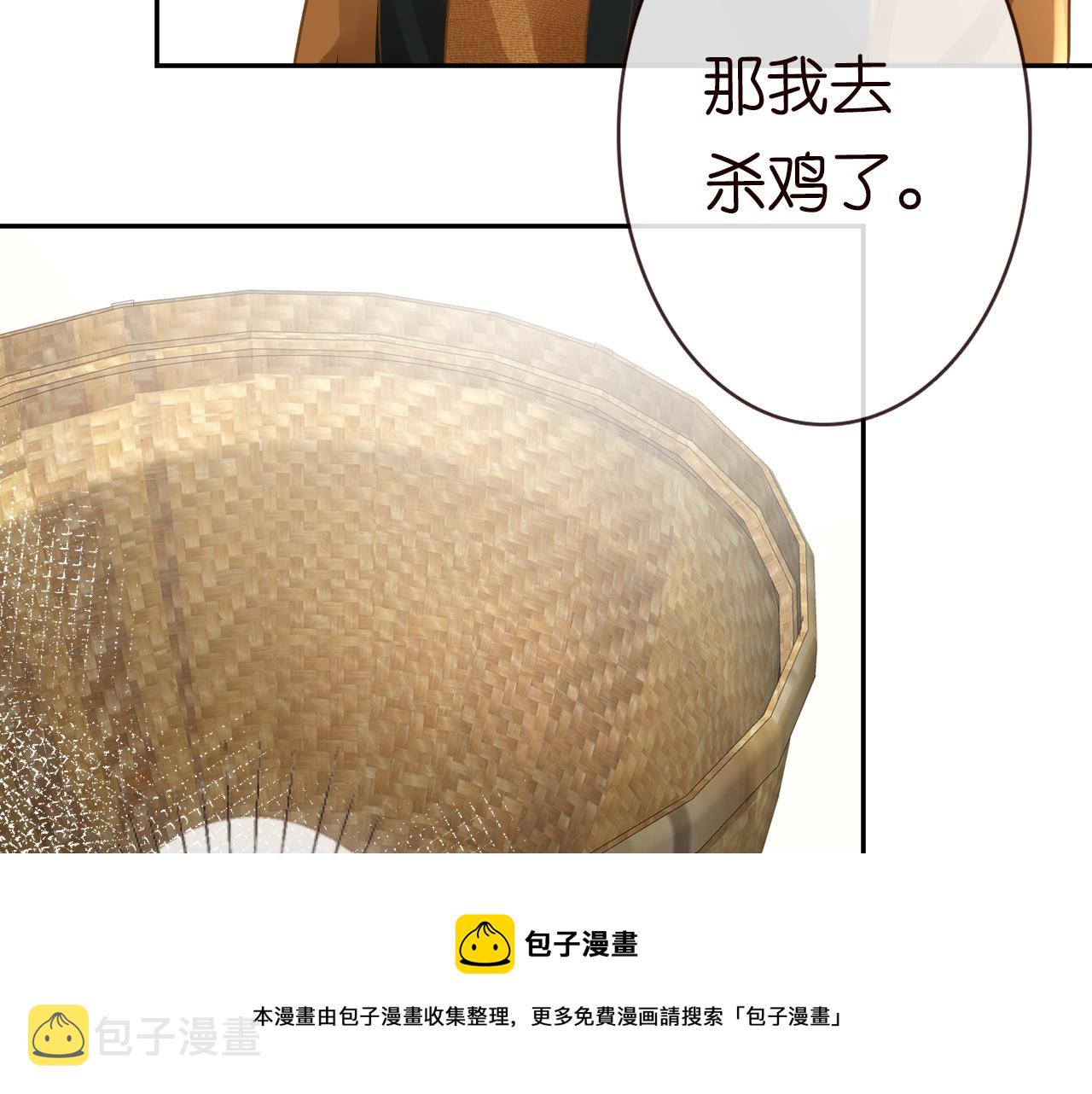 第70话 杀鸡游戏50