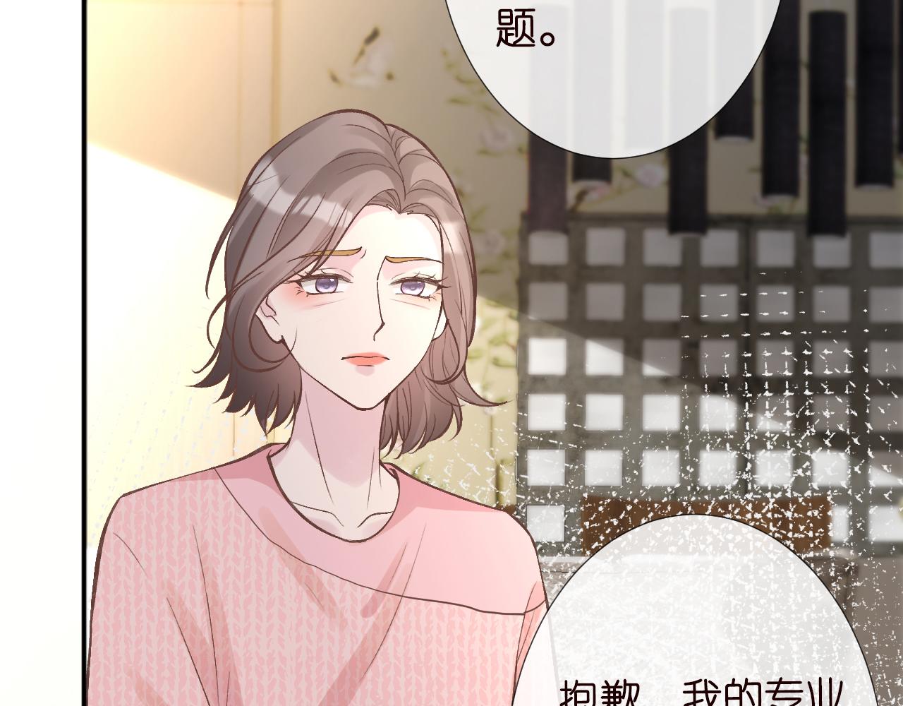 第125 神医竟在我身边32