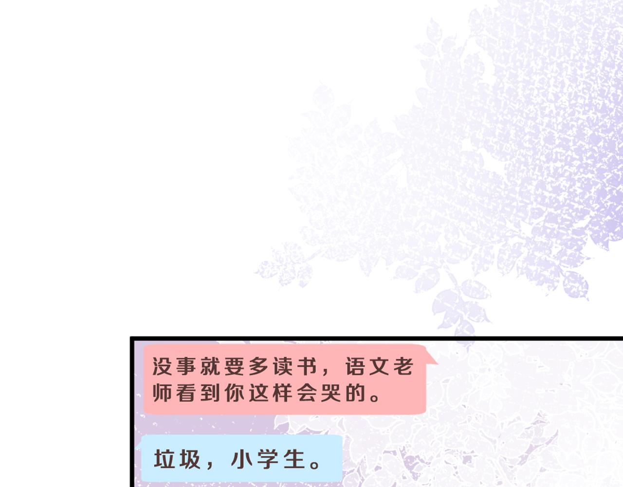 第58话 重生10