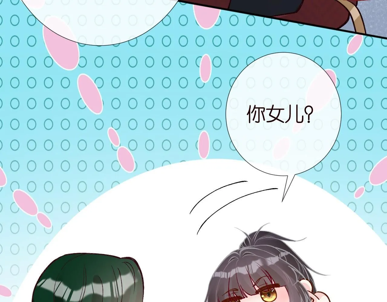 第225 滚出京城！71