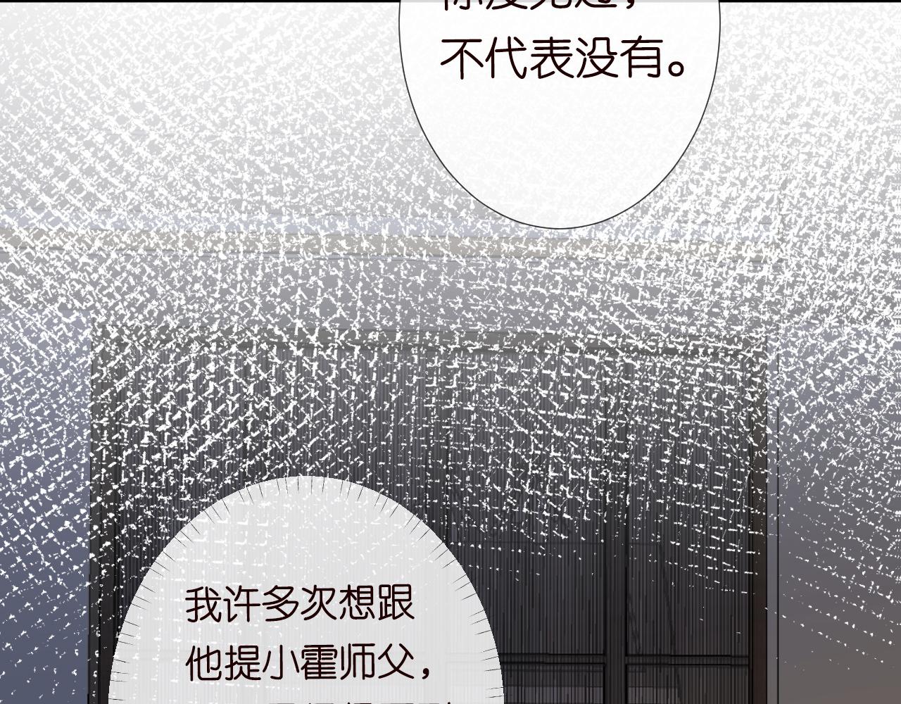 第116 迟来的懊悔48