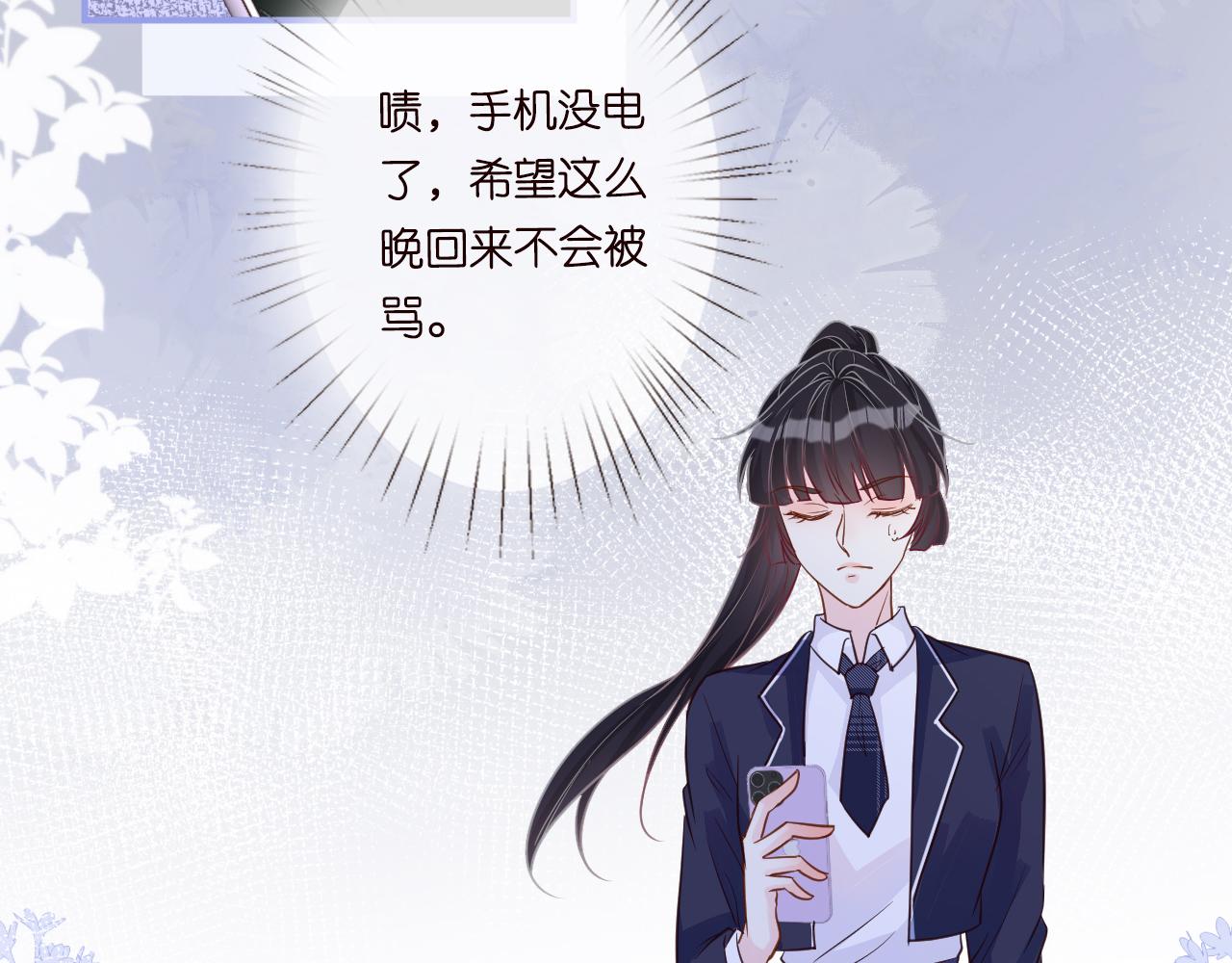 第20话 外婆的信80
