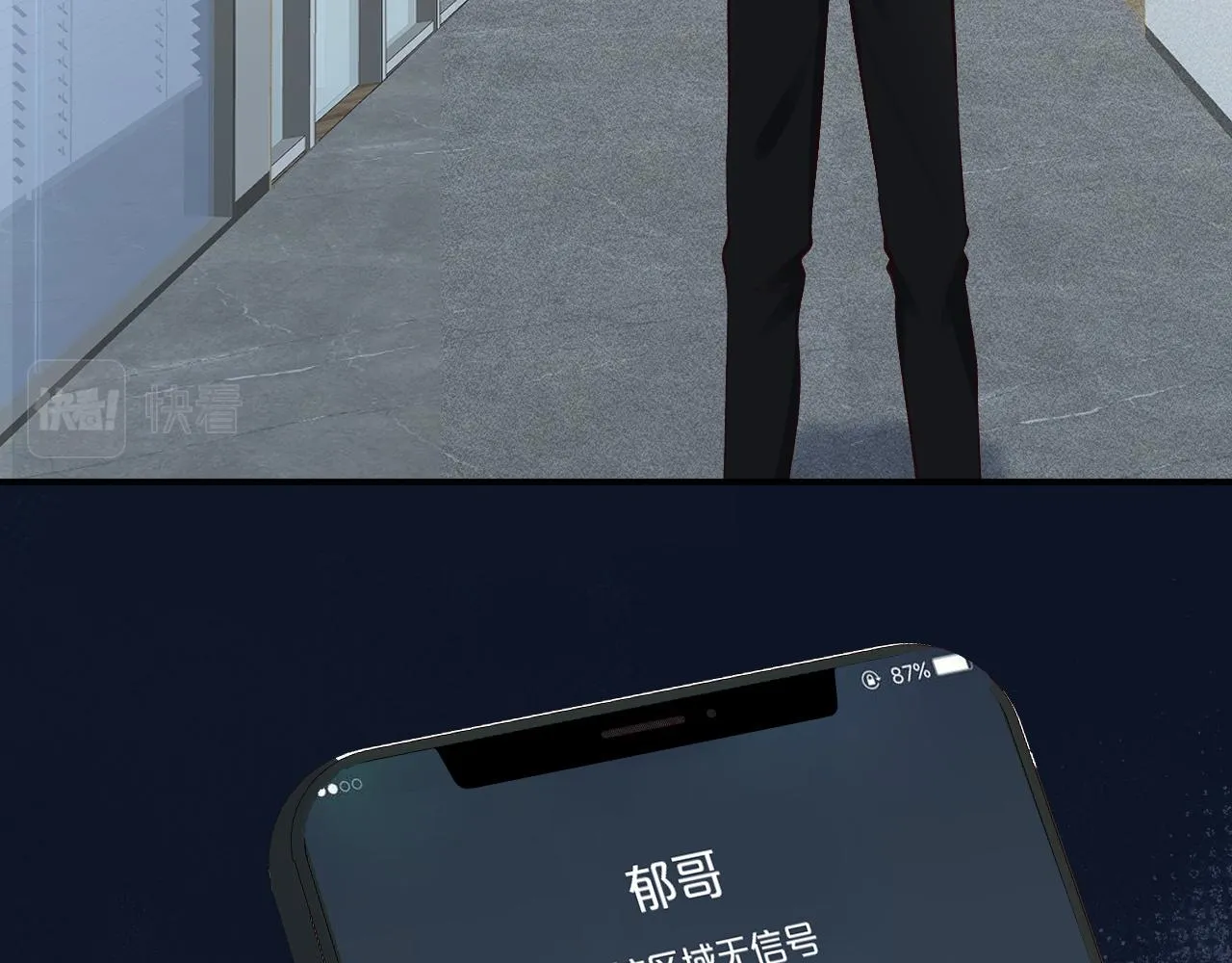 第199 女人怎么了？36