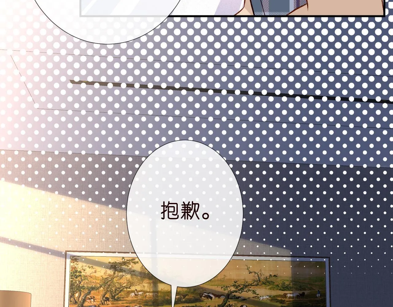 第185 吃醋8