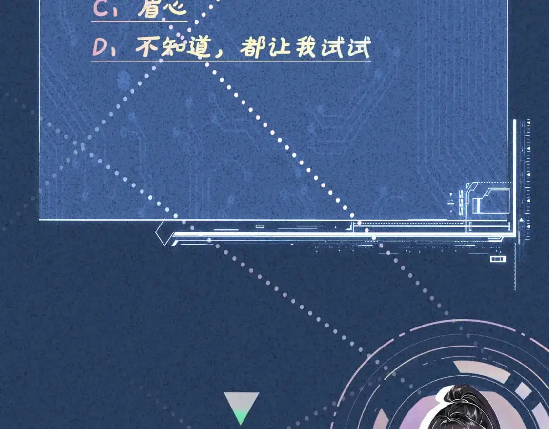 第261 直女开窍88