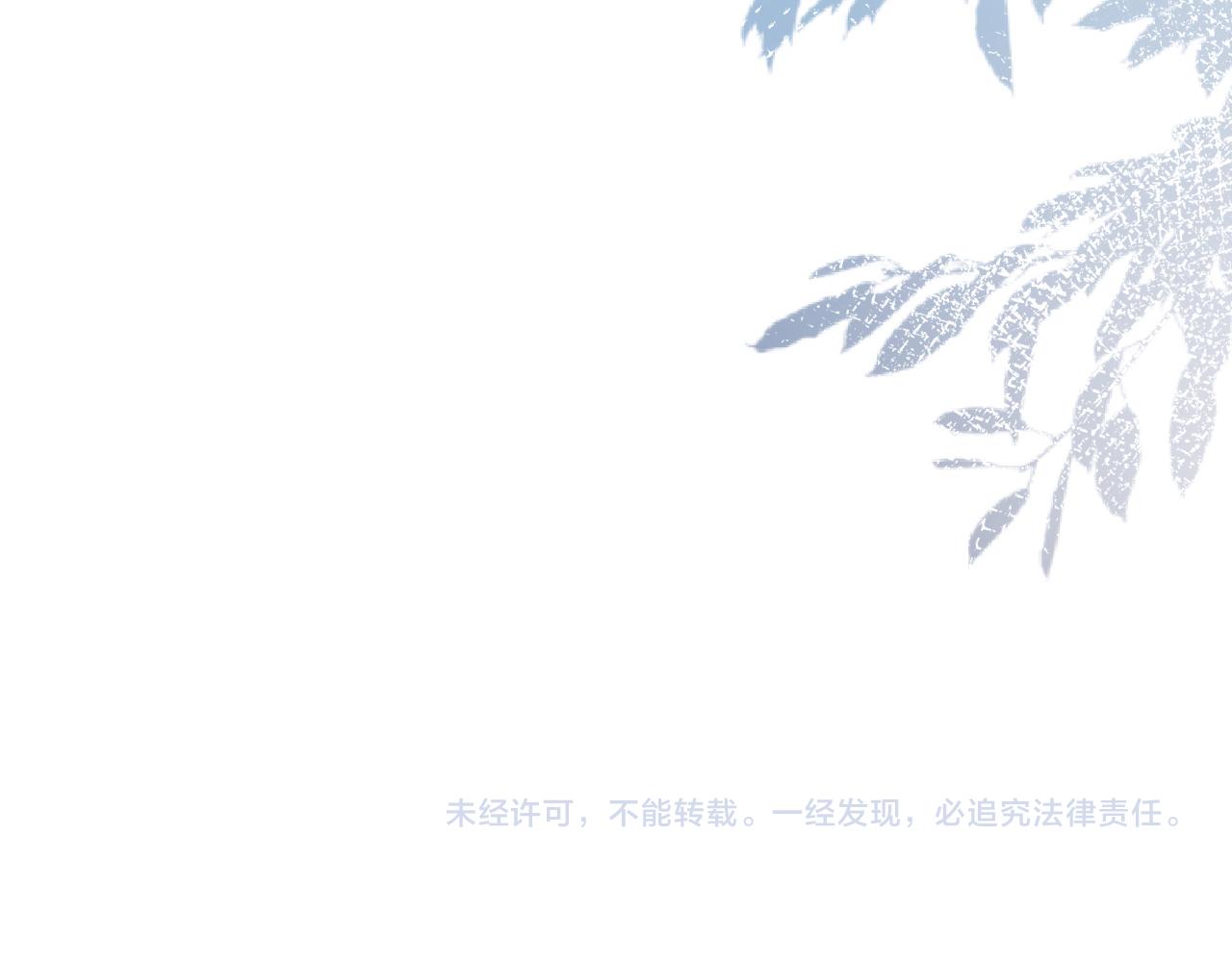 第128 桃色新闻101