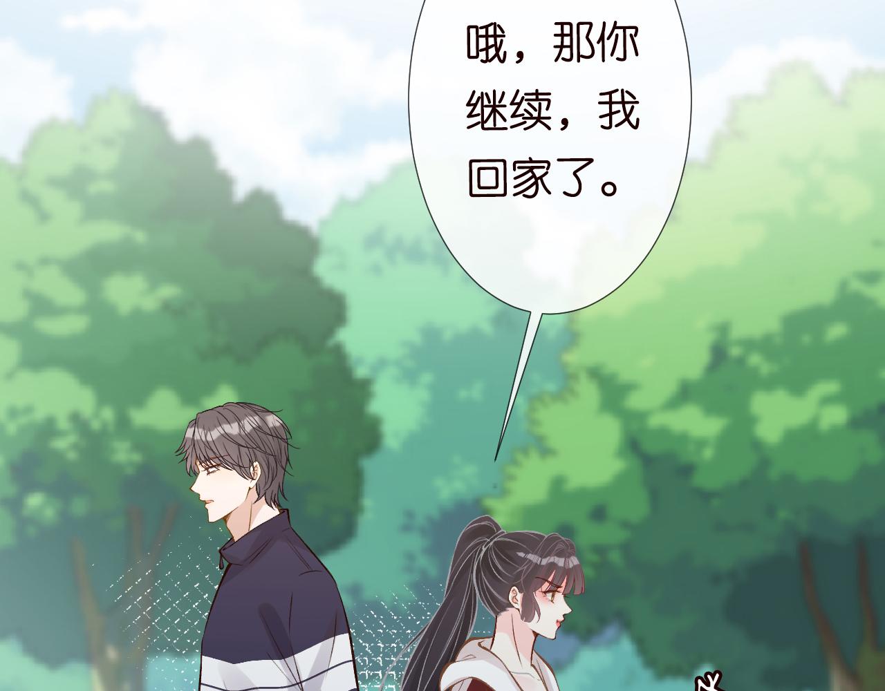 第122 有小脾气了101