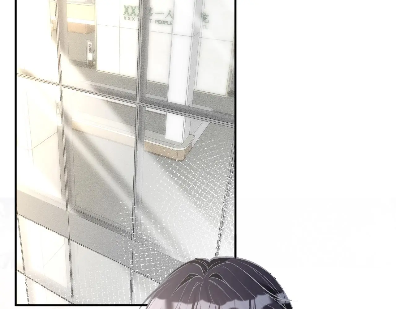 第240 撒娇34