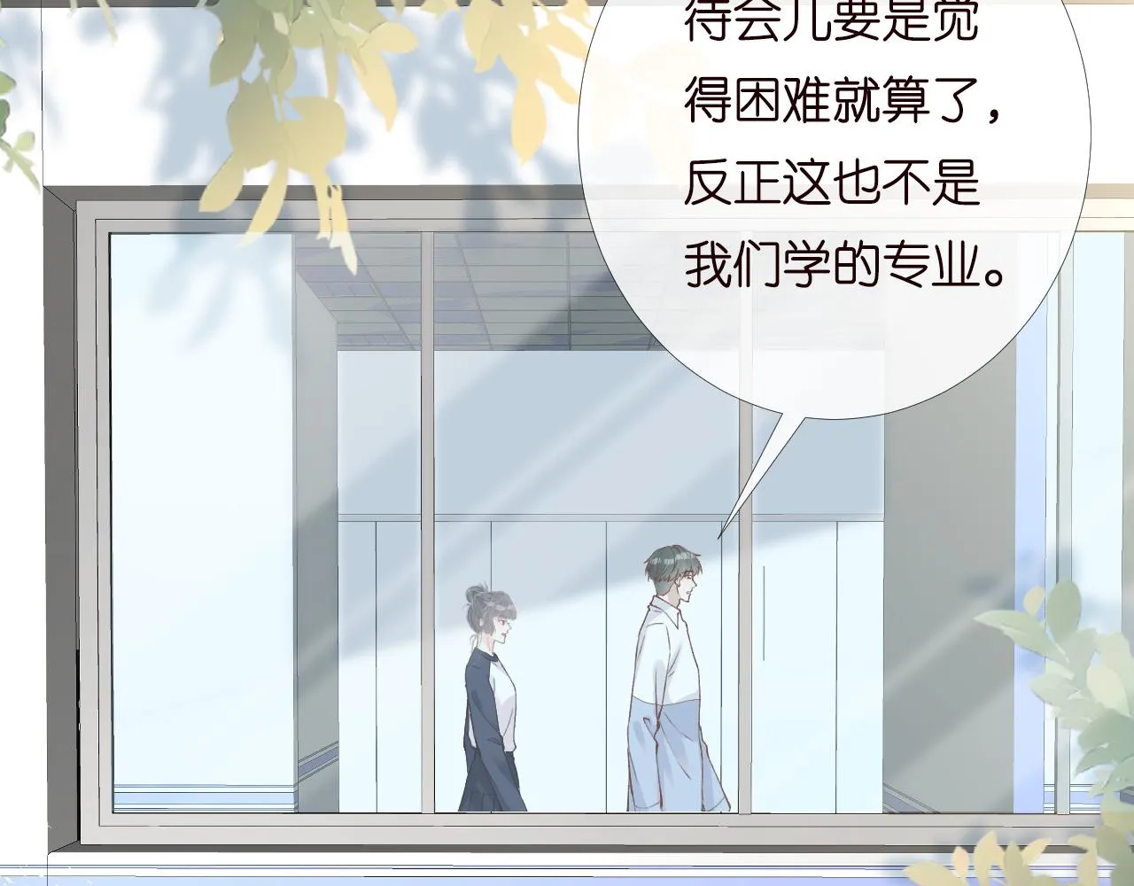第203 讨厌的味道77