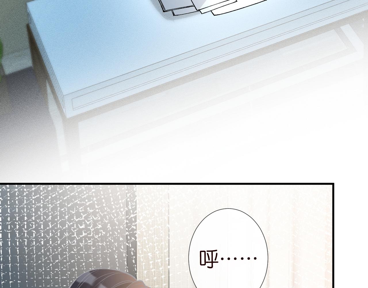 第102 绿茶男遇上钢铁直女51
