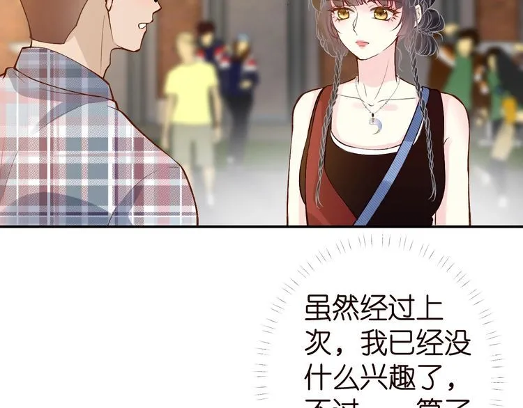 第182 垃圾中的下等品30