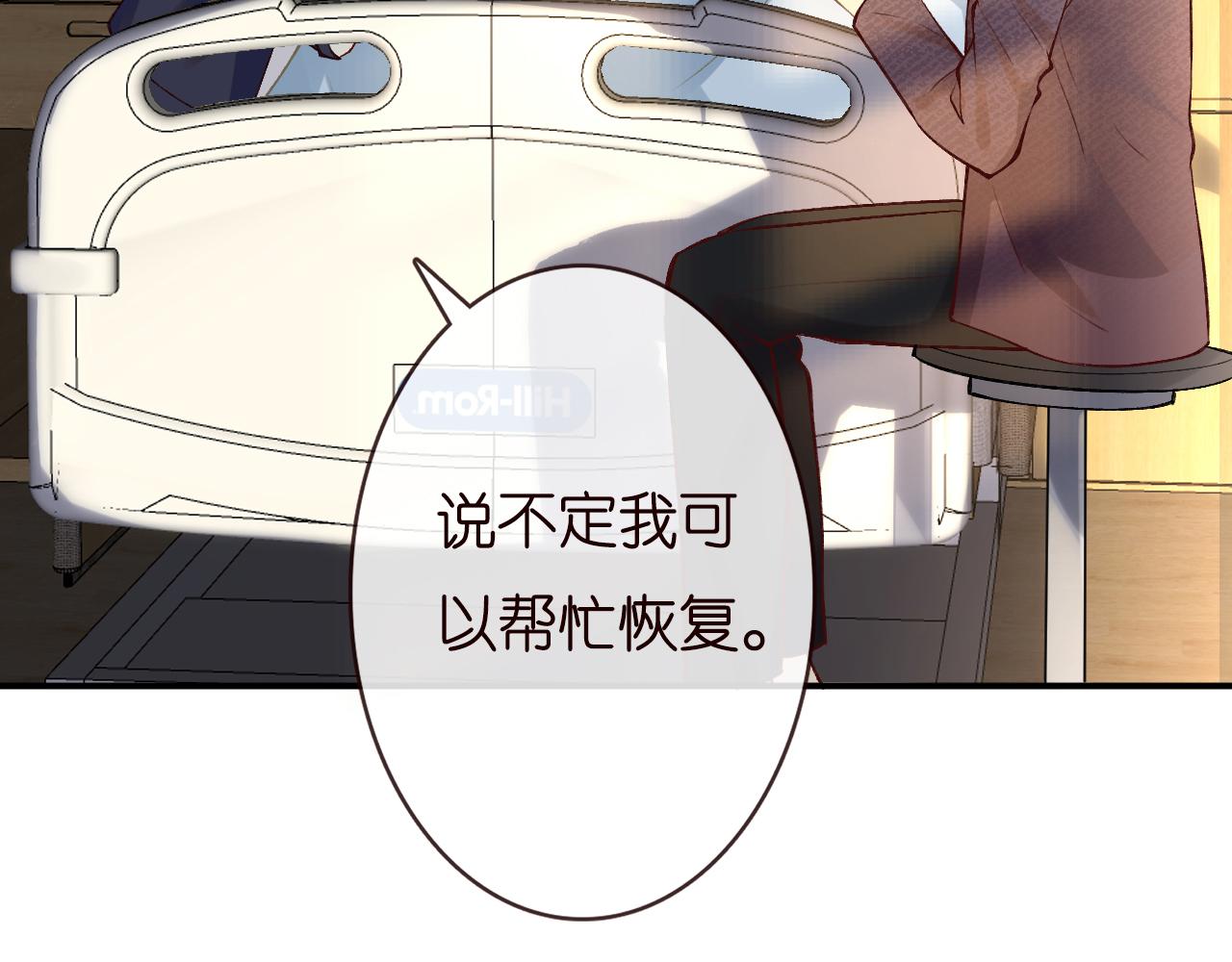 第134 查出真凶13