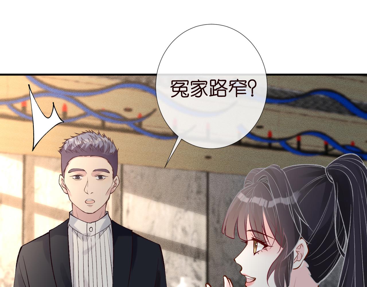 第116 迟来的懊悔88