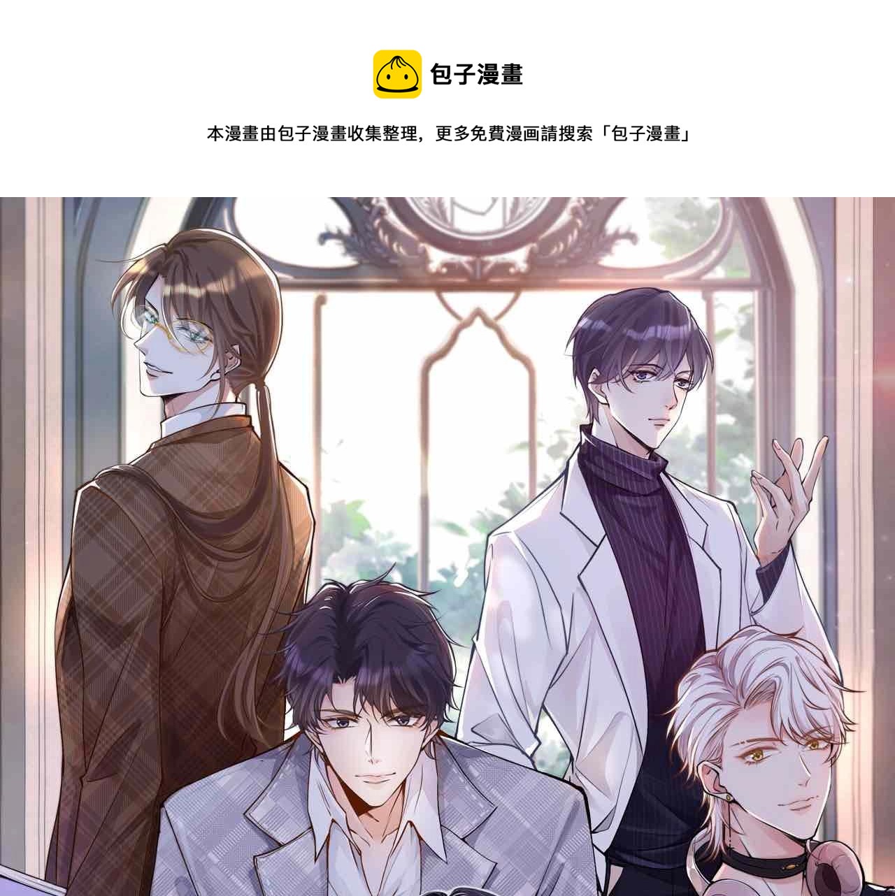 第13话 家庭伦理剧0