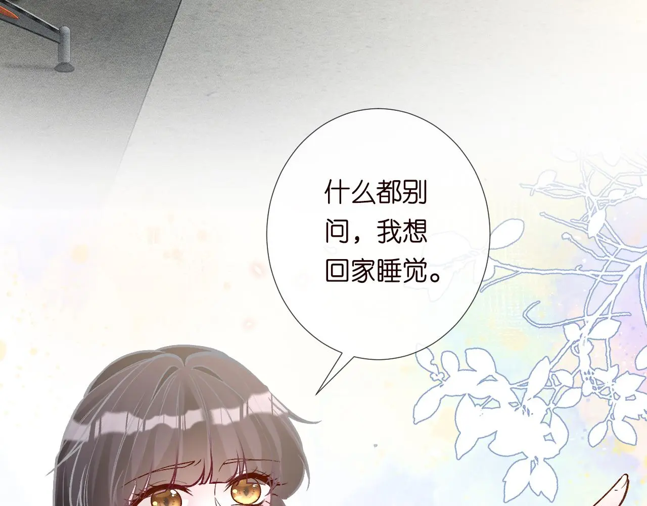 第240 撒娇46
