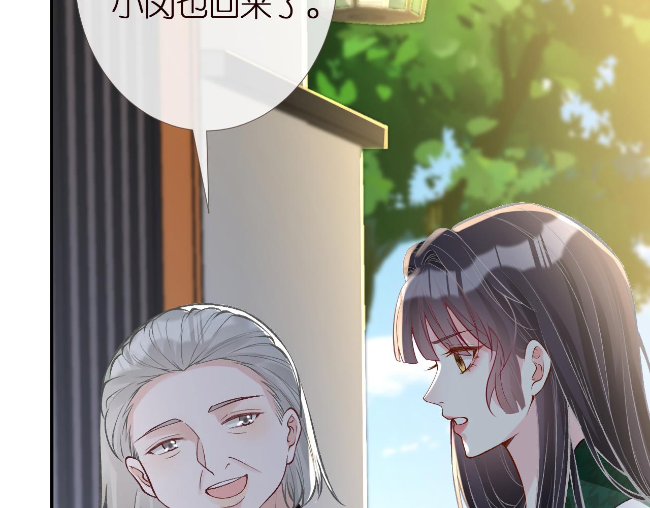 第139 回老家102