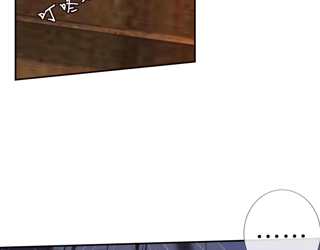 第69话 玩的就是套路52
