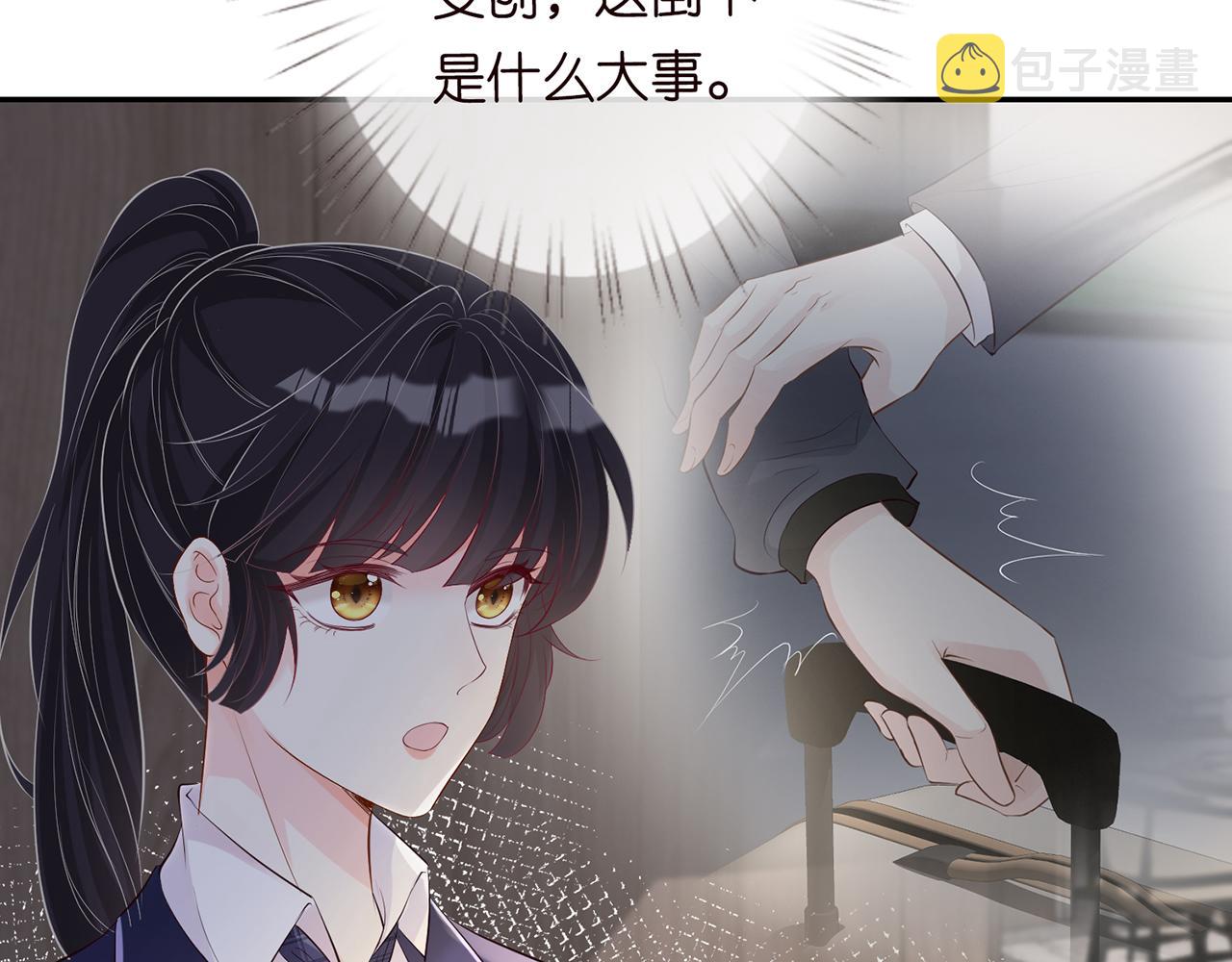 第35话 中毒25