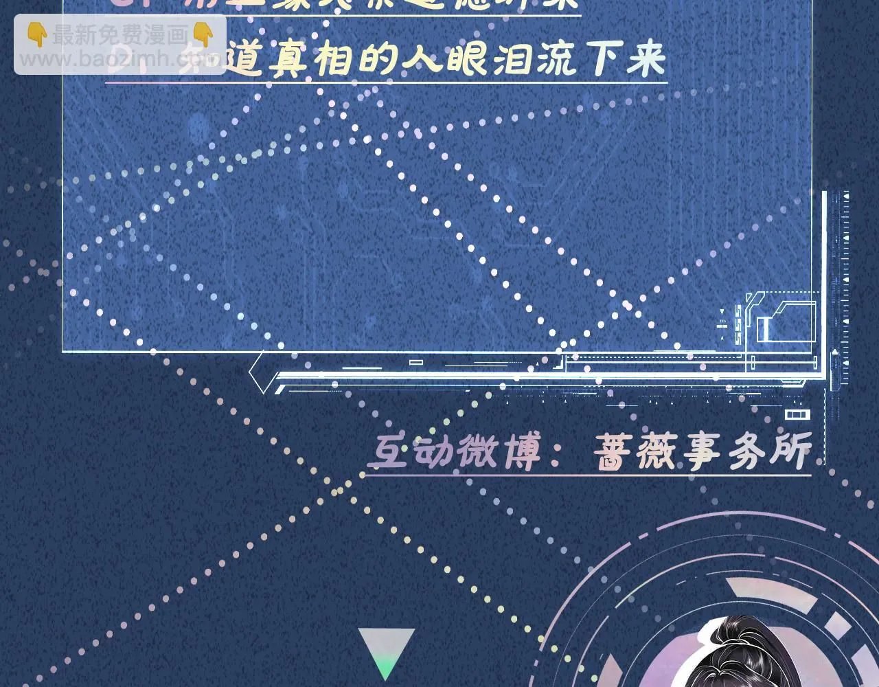 第225 滚出京城！103