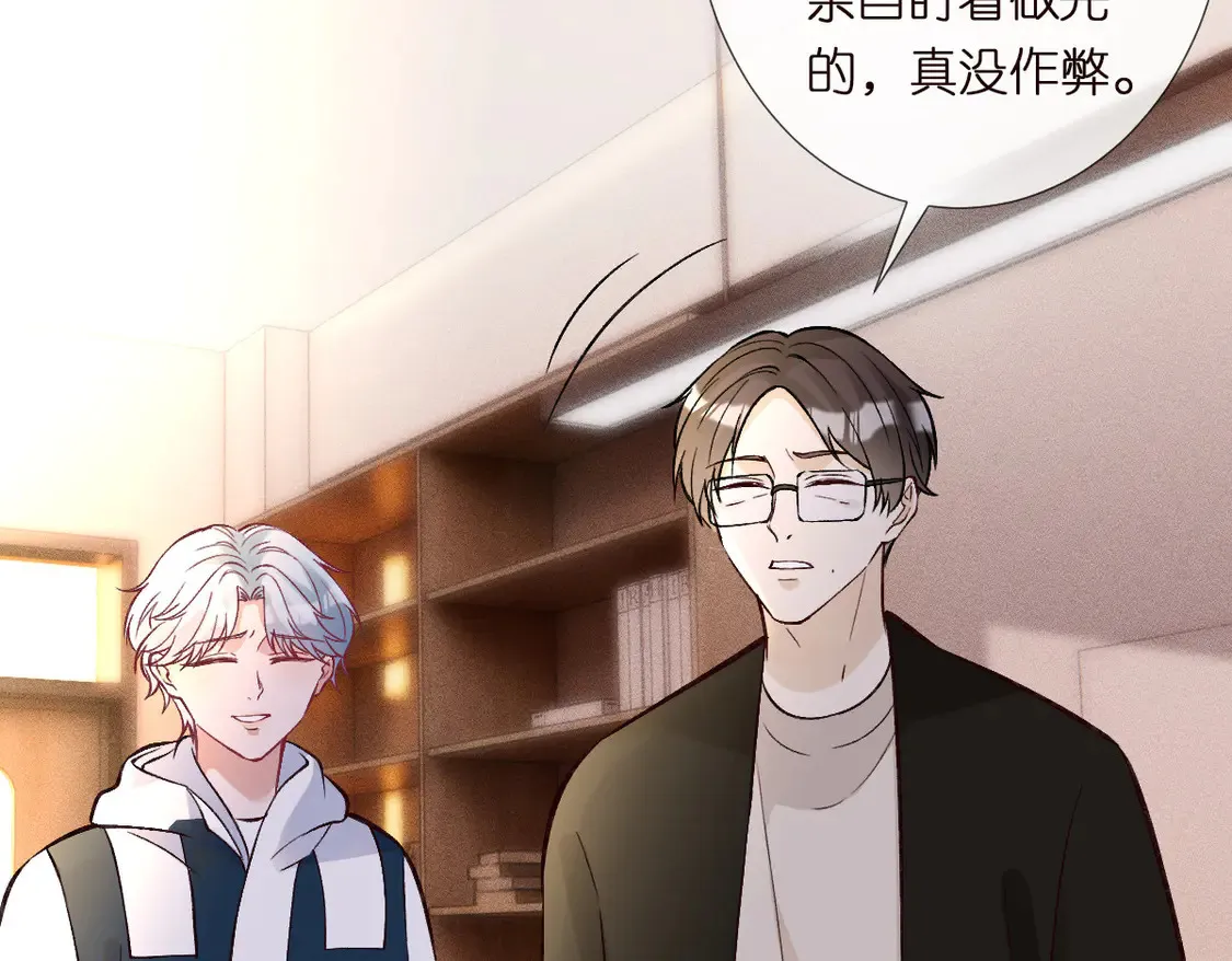 第292 隐藏学霸61