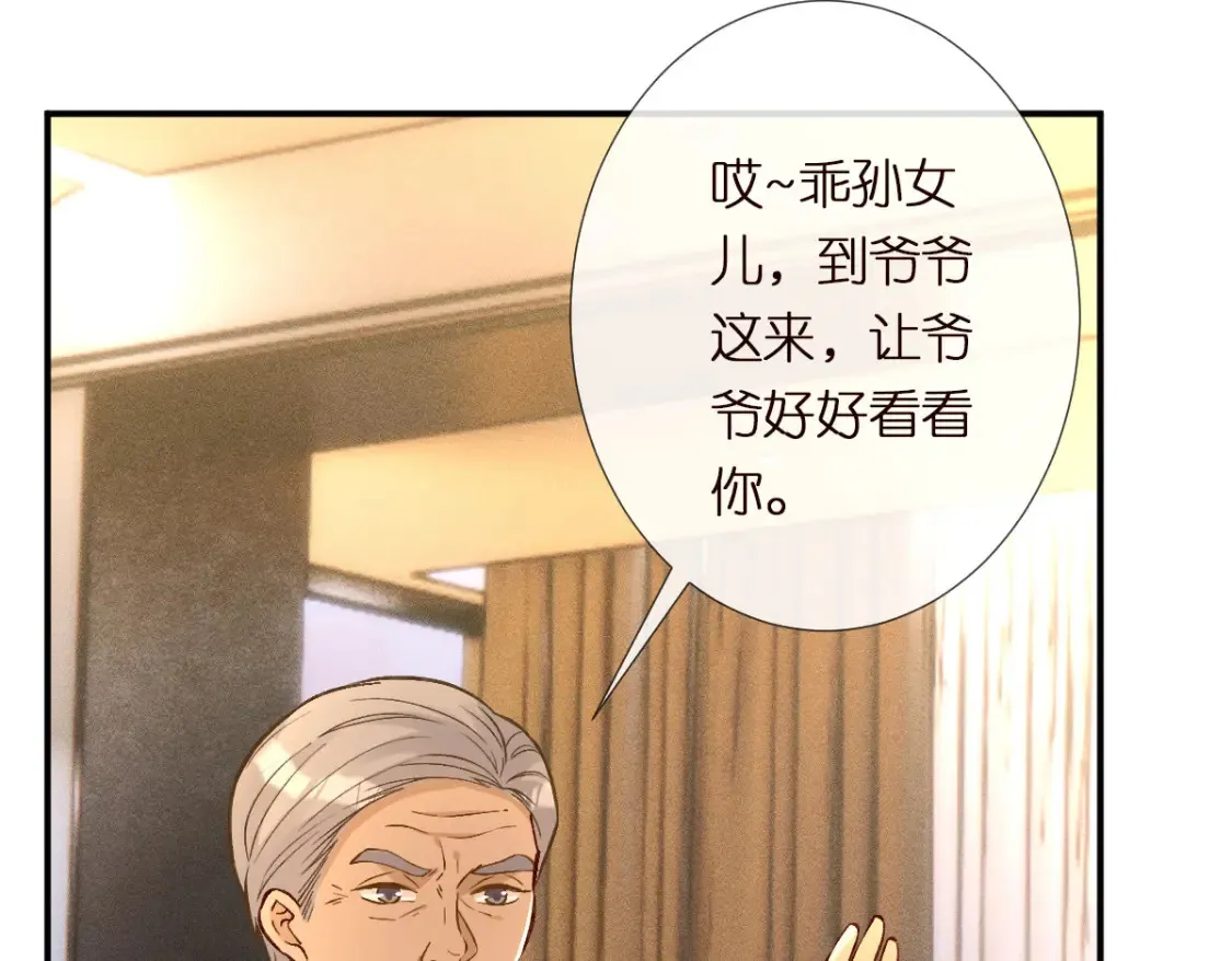 第287 见家长83