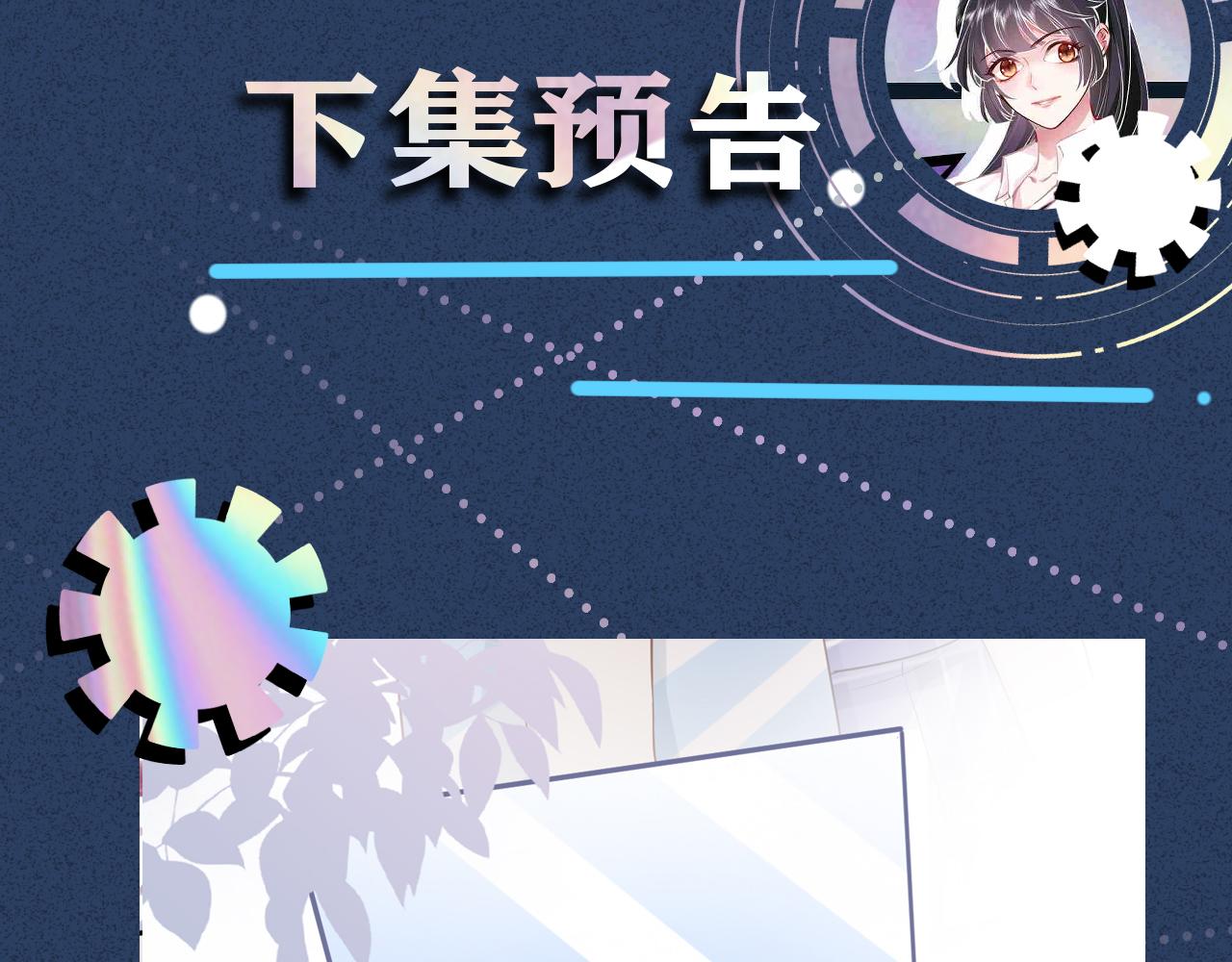第15话 校长的期待90