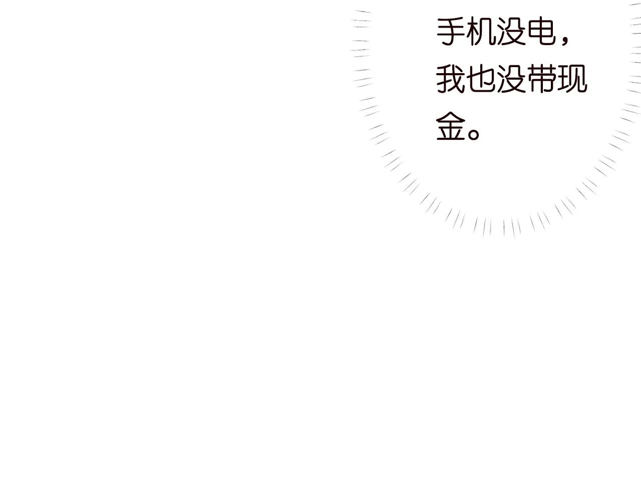 第190 第一次拥抱63