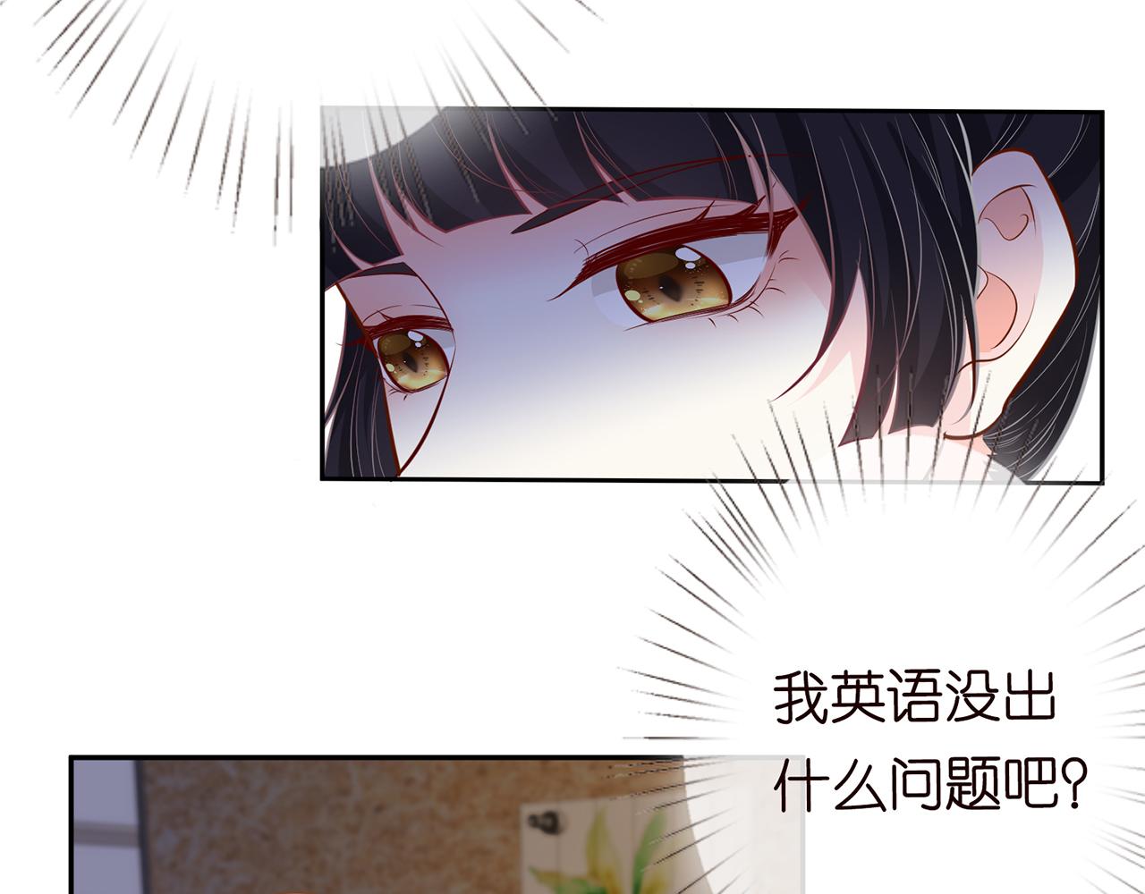 第37话 你暗恋我？42