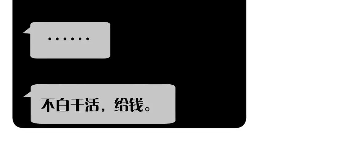 第283 有家室，勿扰68