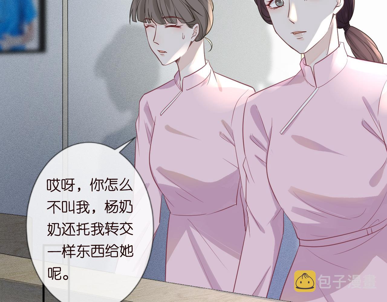 第19话 外婆失踪71