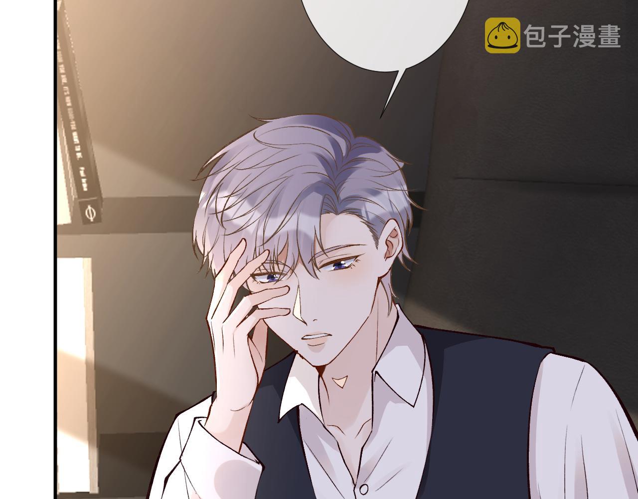 第130 有事哥哥扛81