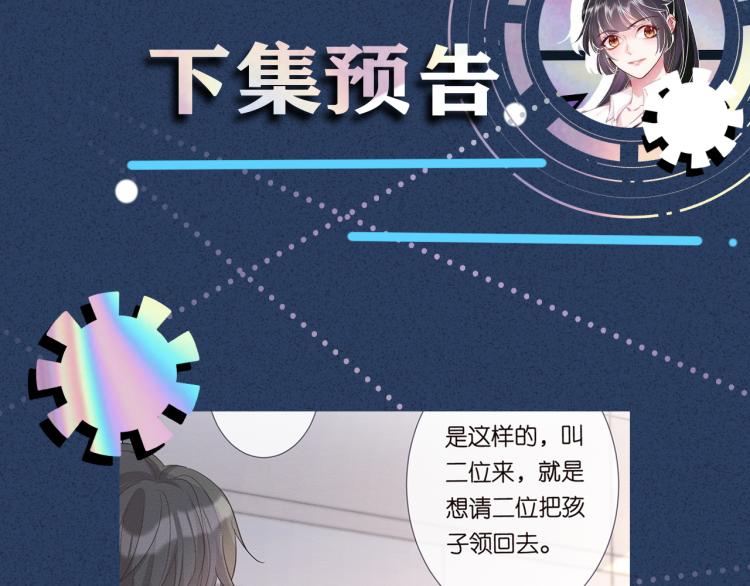第9话 校花VS转校生104
