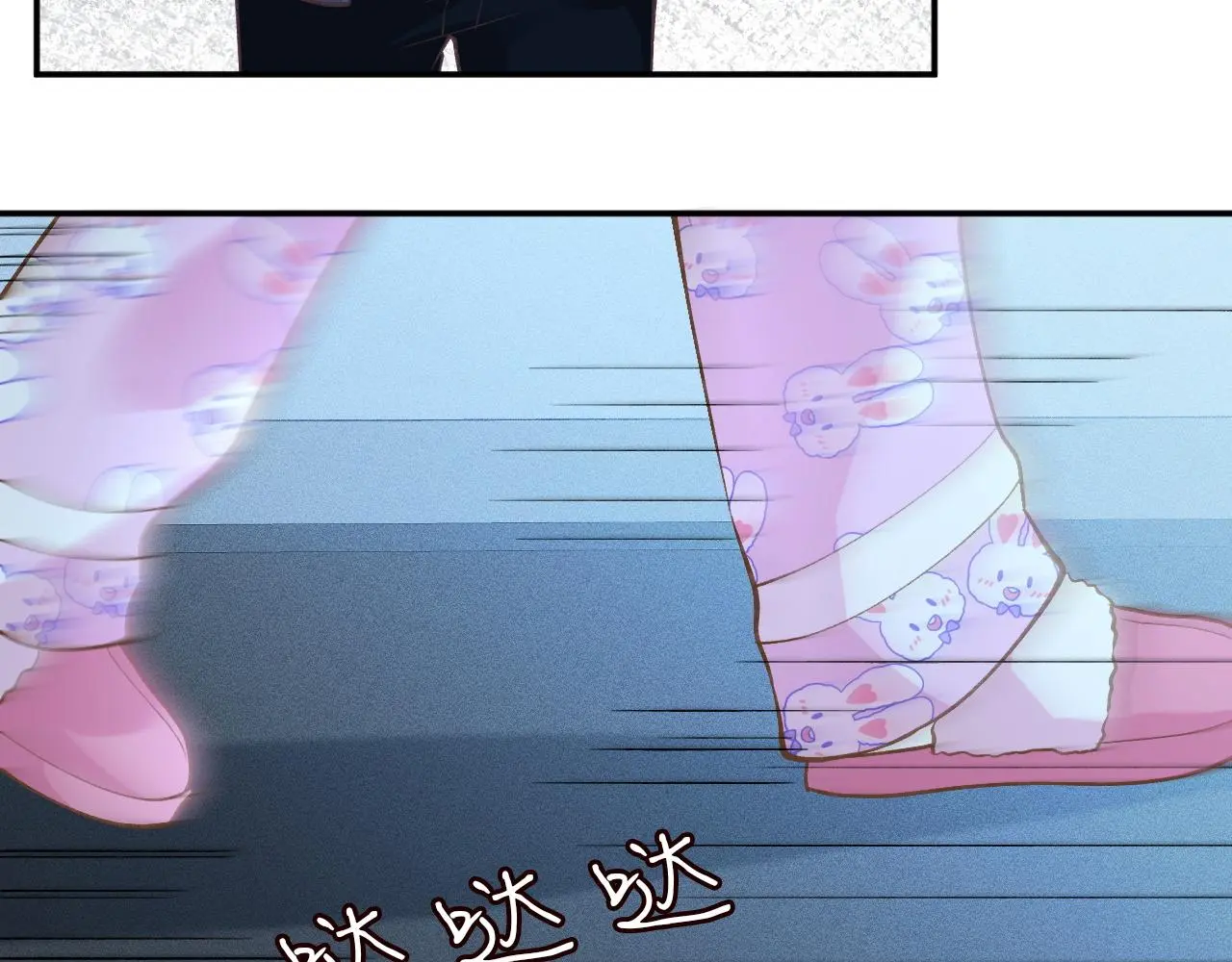 第239 生死一线80