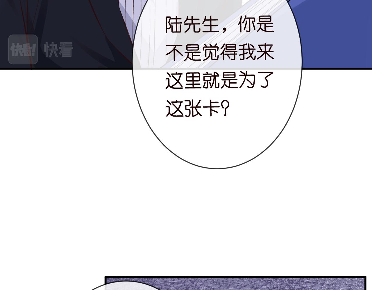 第115 弄巧成拙18