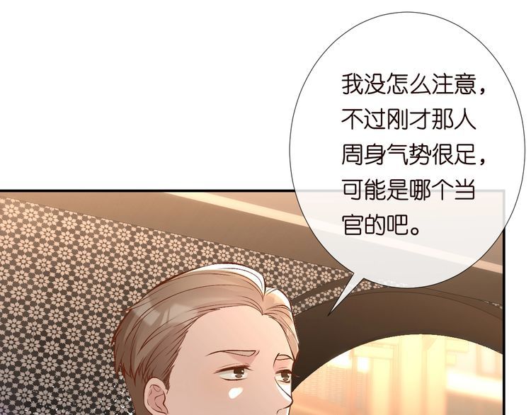 第179 还有另一半4