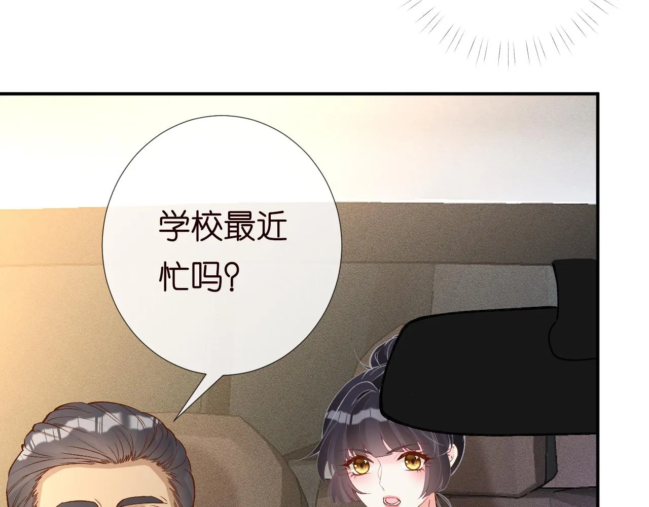 第206 悔不当初81